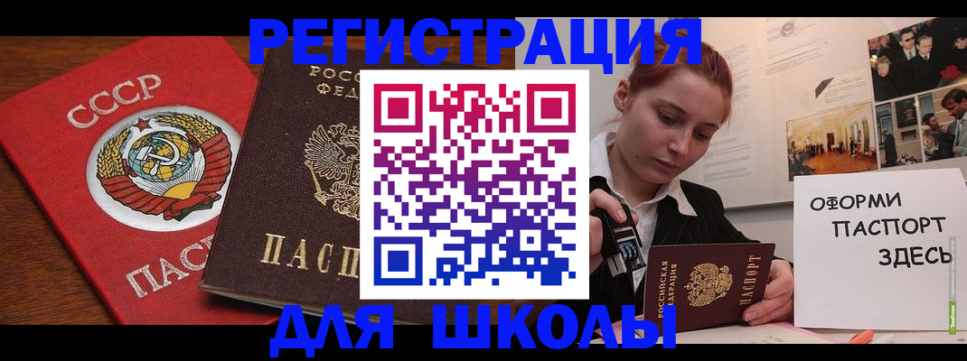 временная регистрация собственник в Плавске